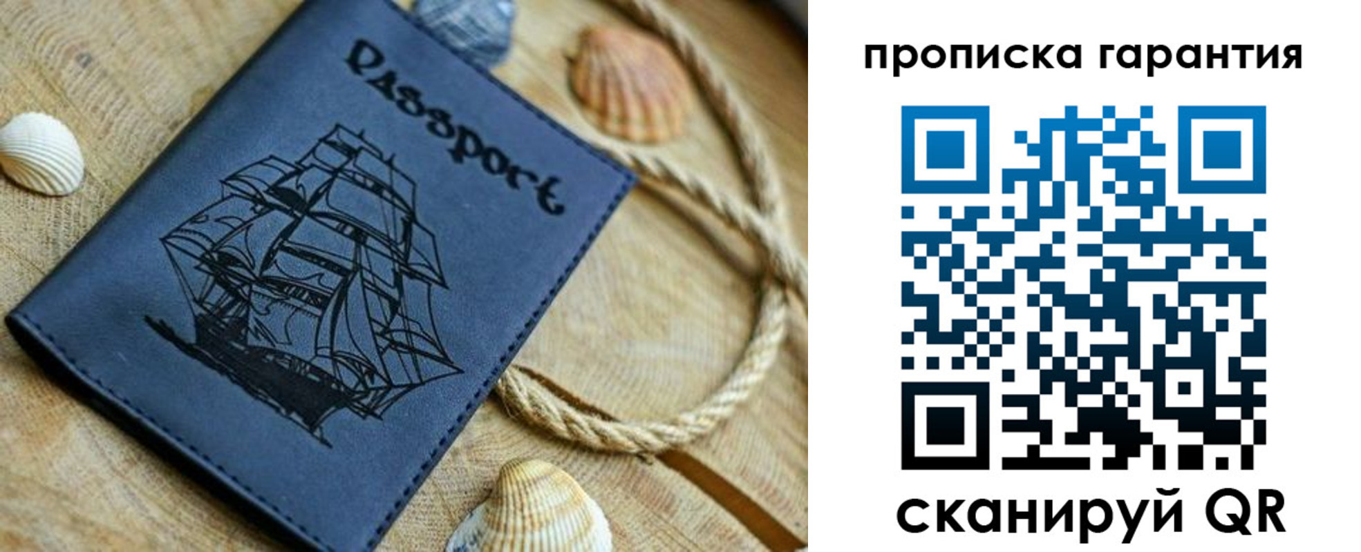 пропишу в квартире в Пугачёве