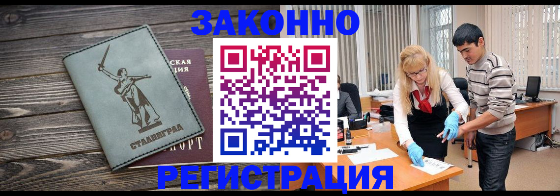 форма 3 в Пугачёве